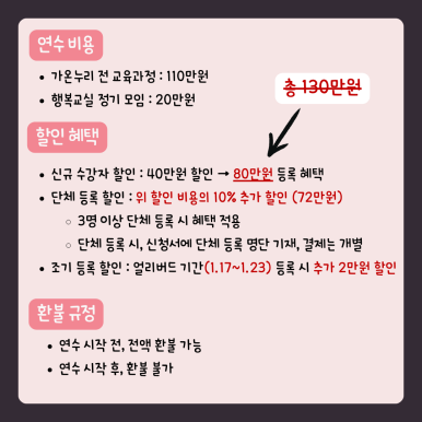 가온누리연구소 이미지