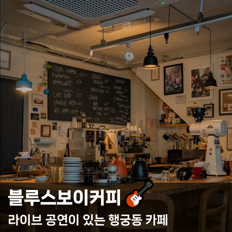 블루스보이커피 이미지