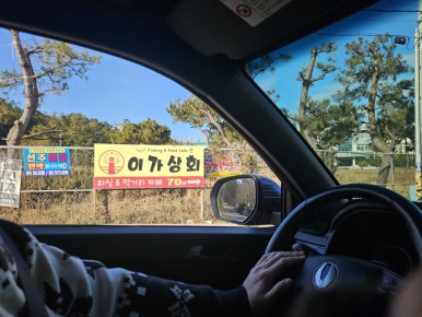 하늘바다상회 이미지