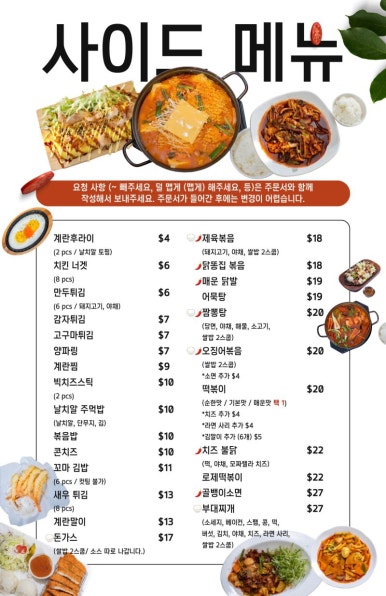 썬더커피 이미지