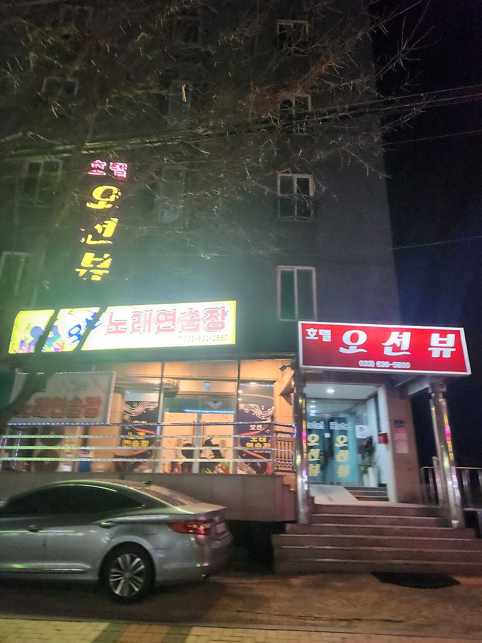 등대노래방 이미지