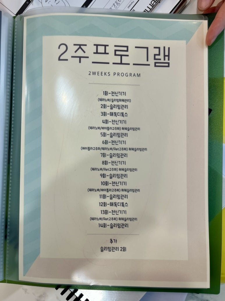 썬에스테틱 이미지