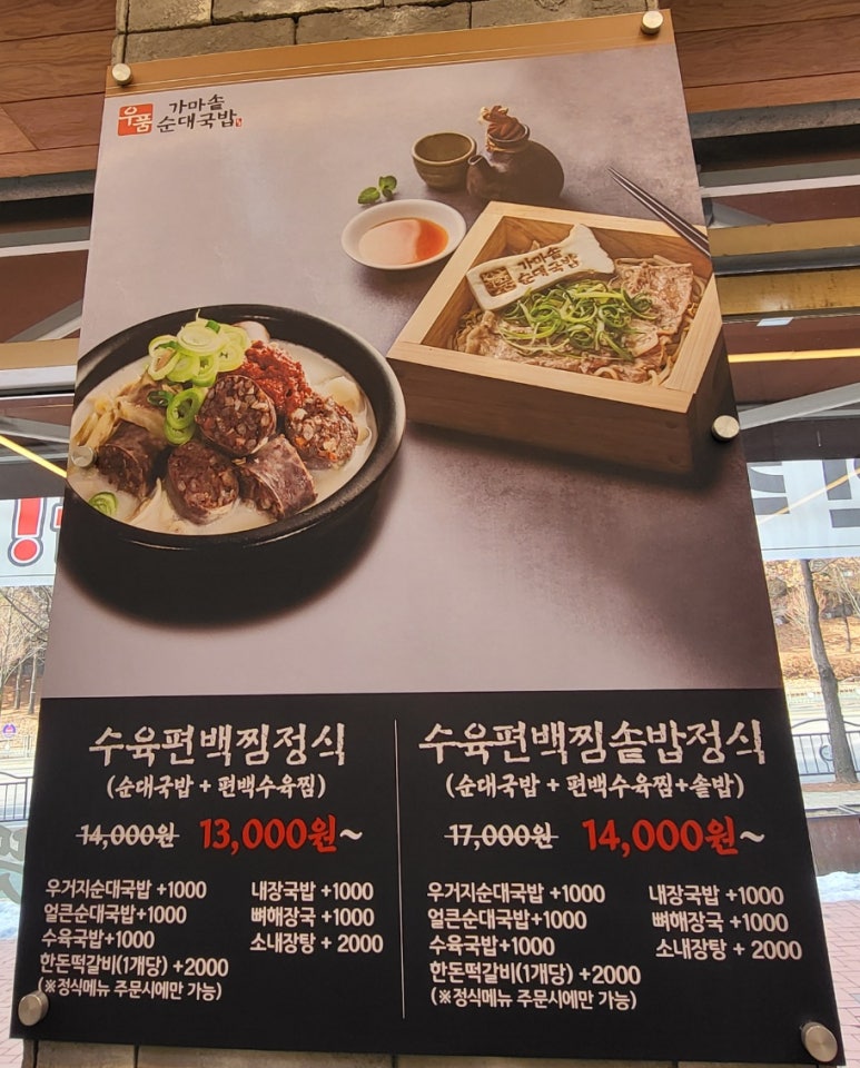 우품 이미지