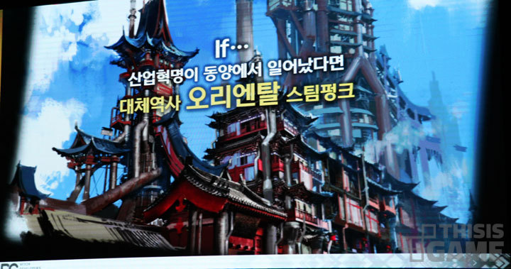 메카닉테크 이미지