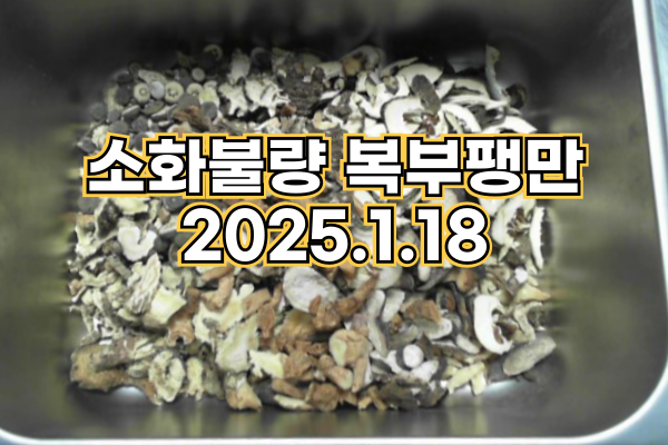 시지든든한의원 이미지
