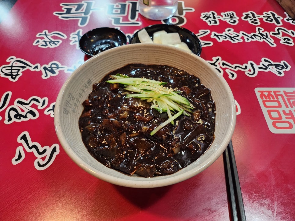 곽반장 이미지