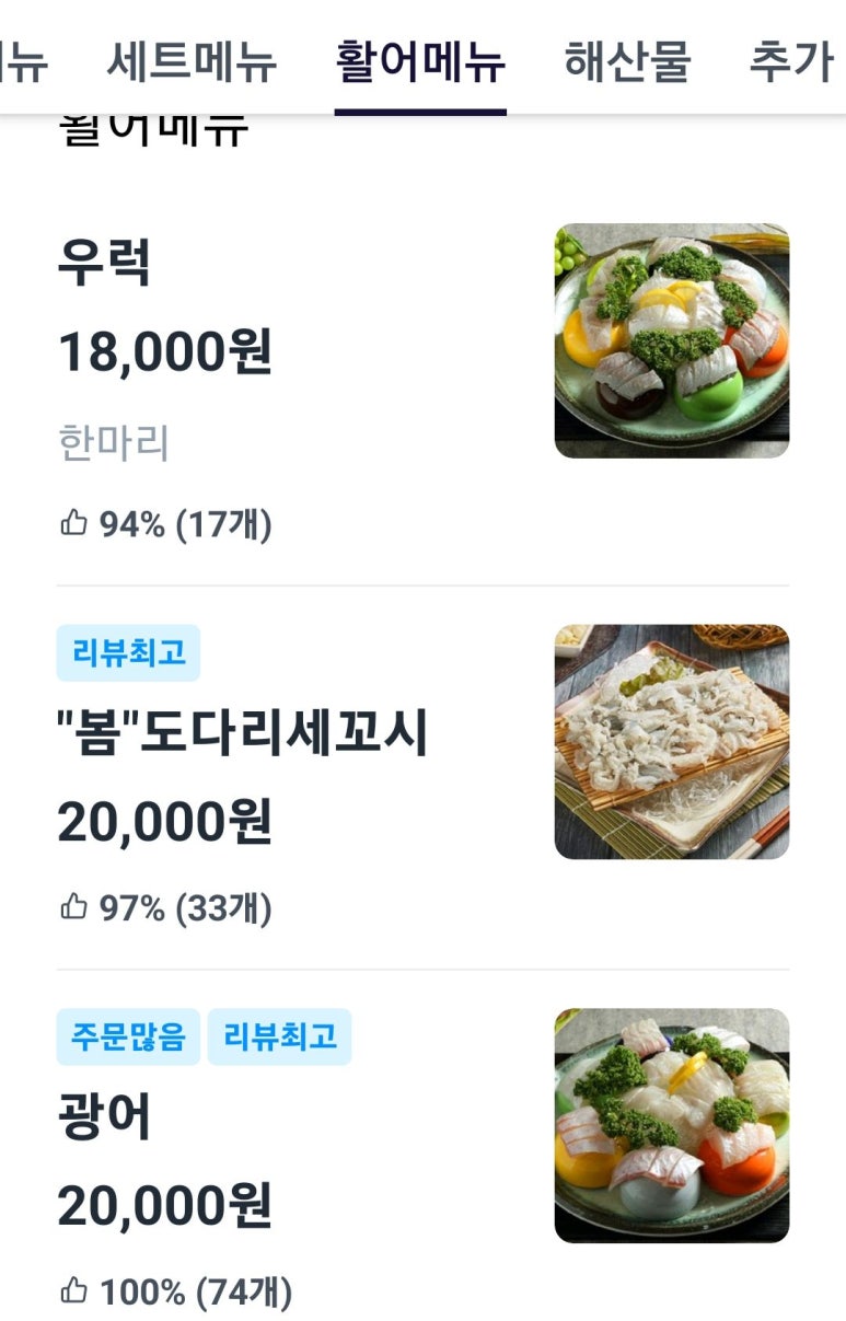 발안수산 이미지
