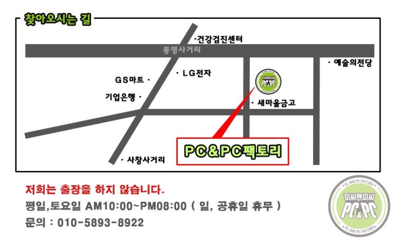 봉명쇼핑 이미지