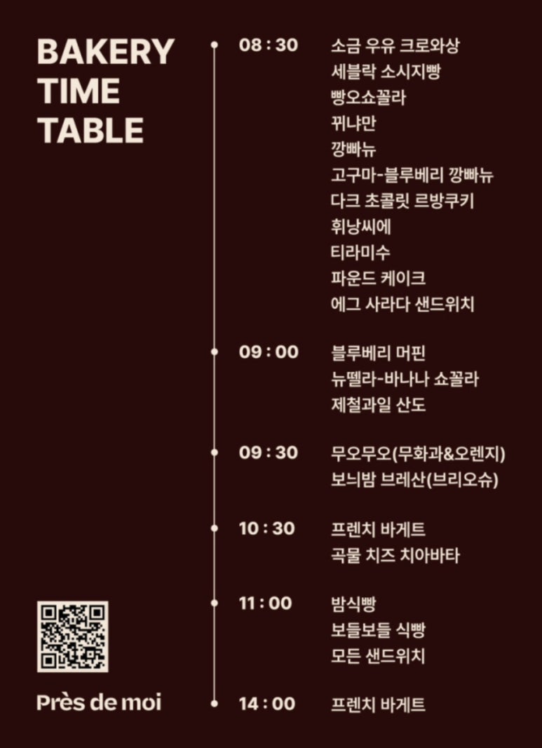 르프레 이미지