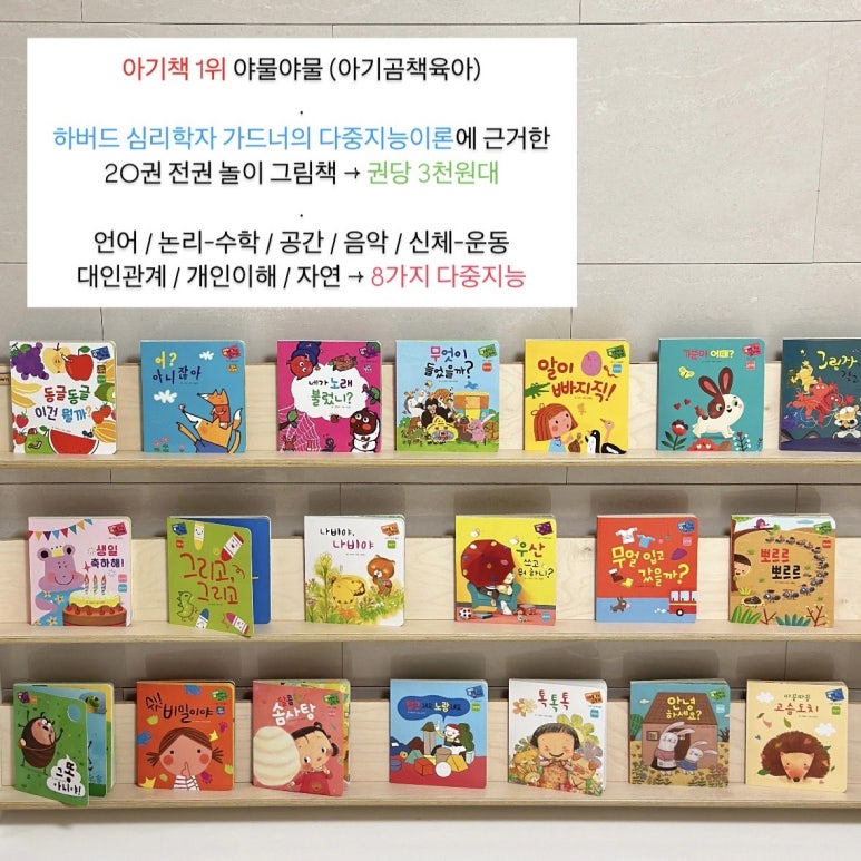 대인전집 이미지