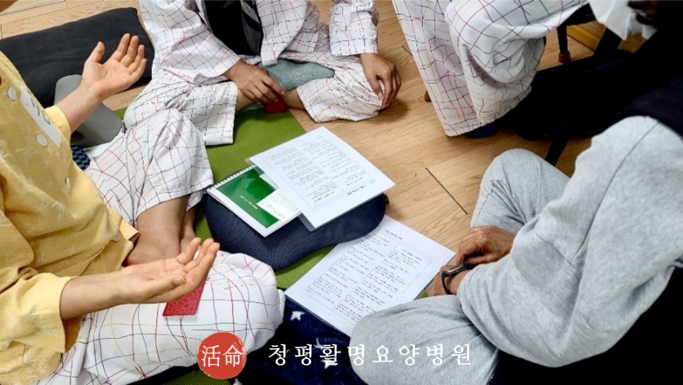청평활명요양병원 이미지