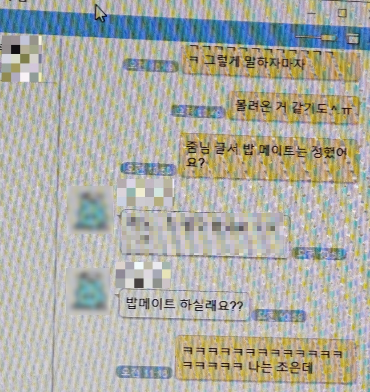 베비마루 이미지