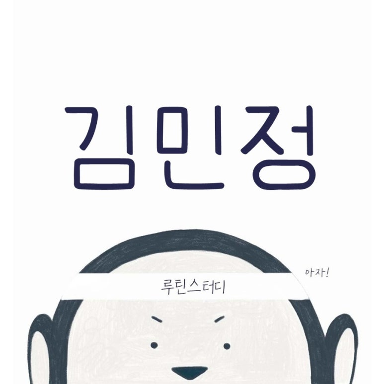 신흥반점 이미지