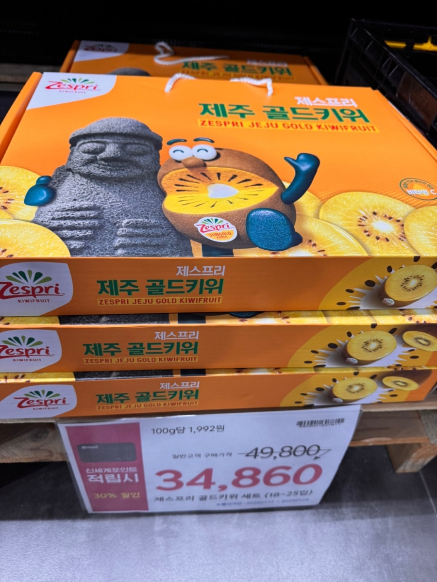 노브랜드문경모전점 이미지