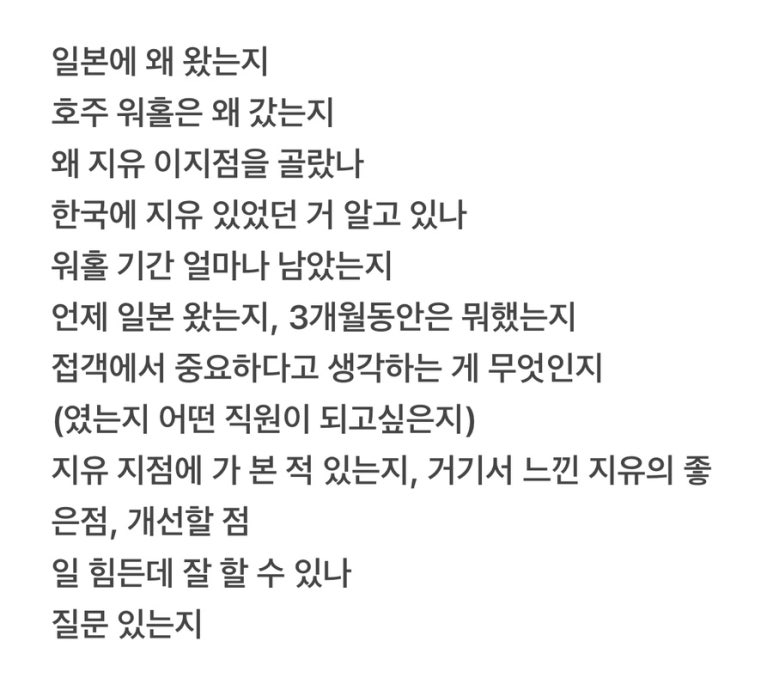 지유어패럴 이미지