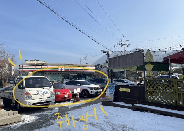 광판팔뚝김밥김유정역점 이미지