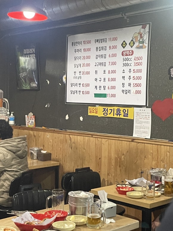 새벽닭옛날통닭 이미지