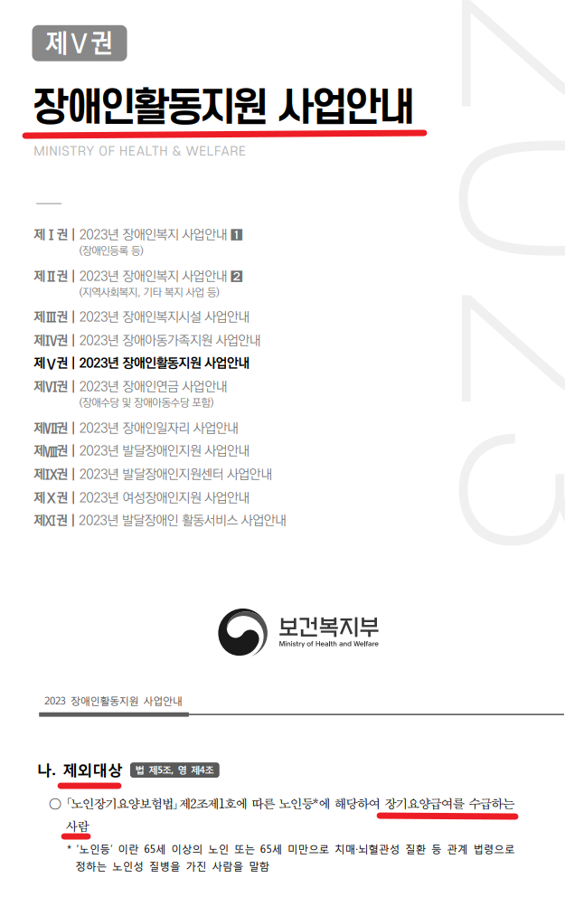 박재활운동센터 이미지