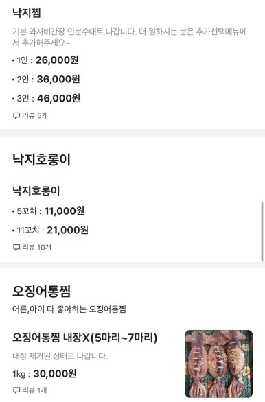 명불대하 이미지