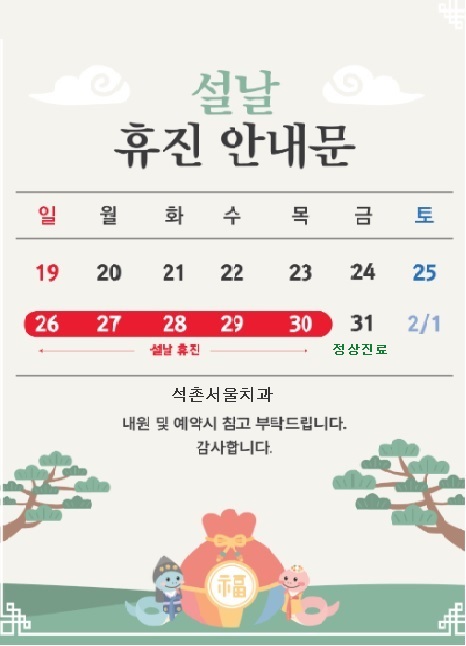 우리농산물식자재마트 이미지