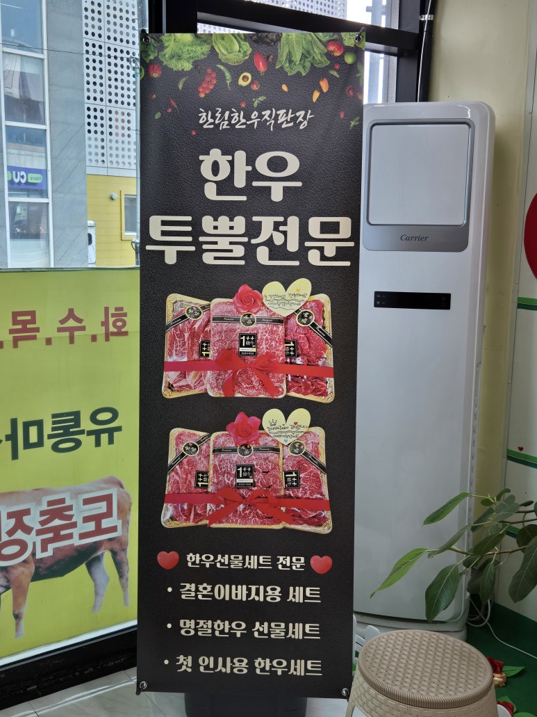 한림 한우직판장 이미지