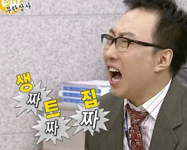 멘타카무쇼 이미지