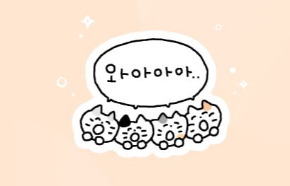 신세계파크골프 이미지