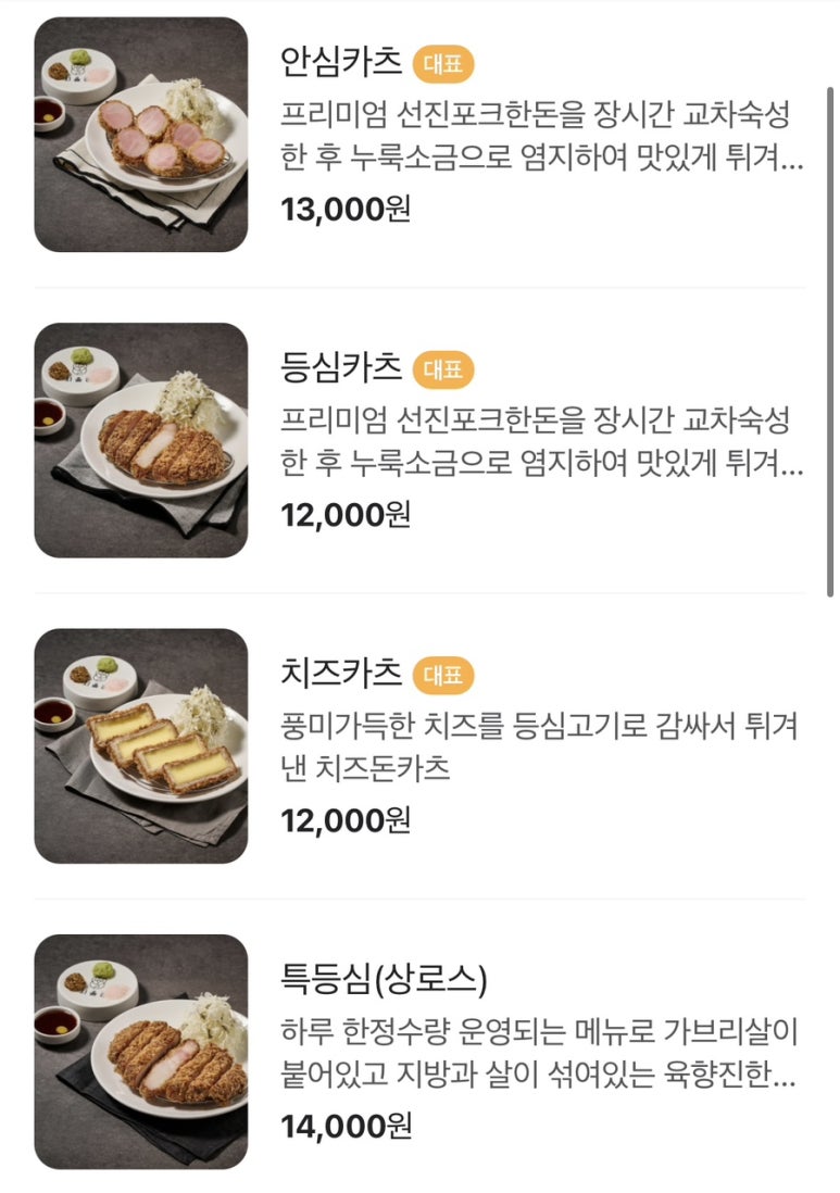 시올돈 이미지