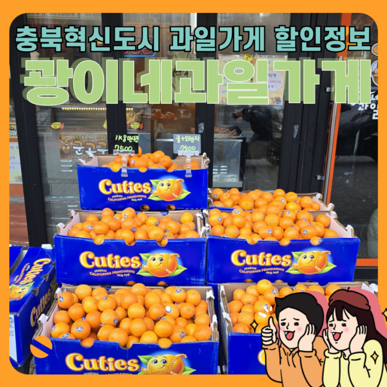 광이네 이미지