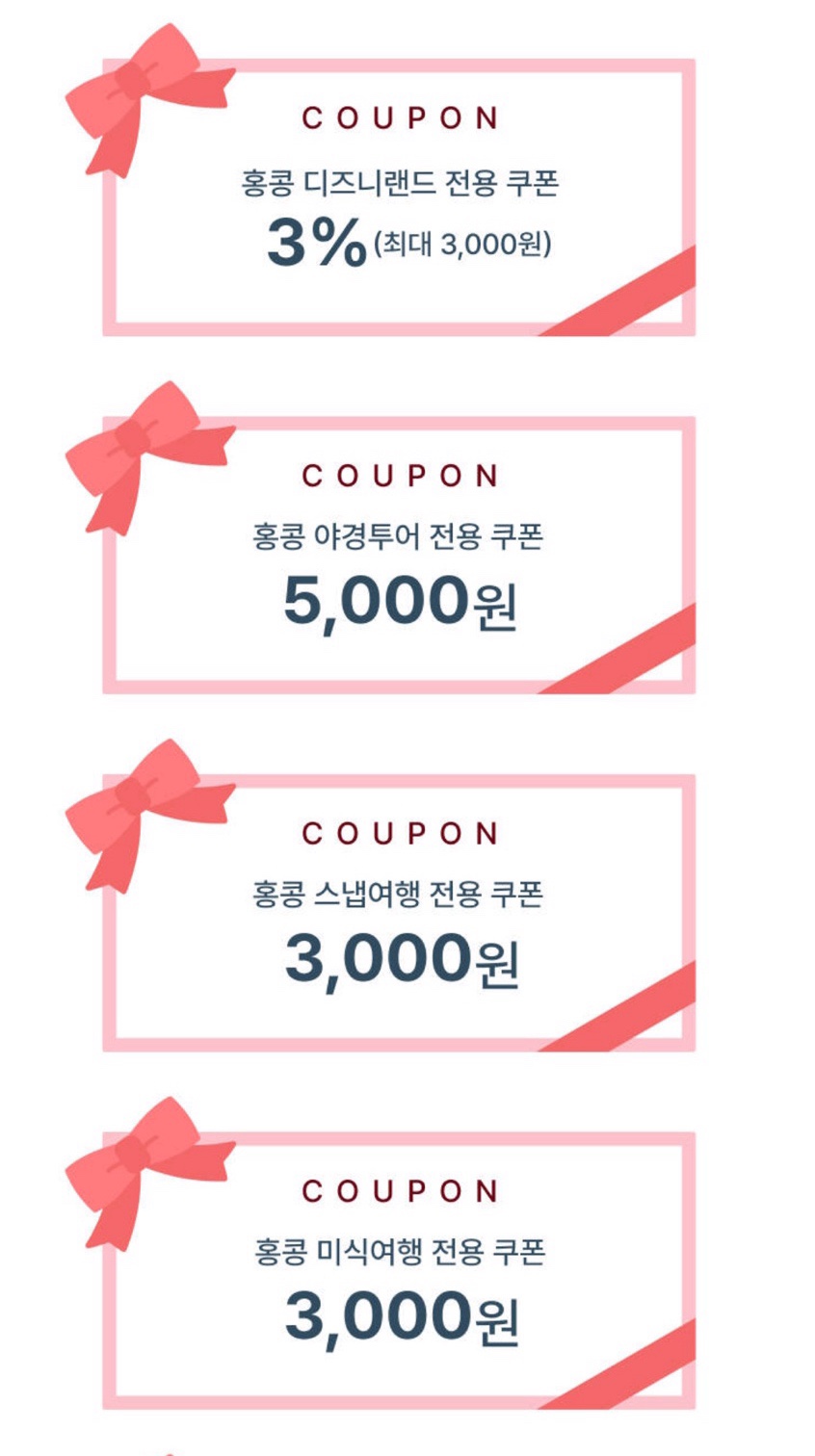 성인카랜드 이미지