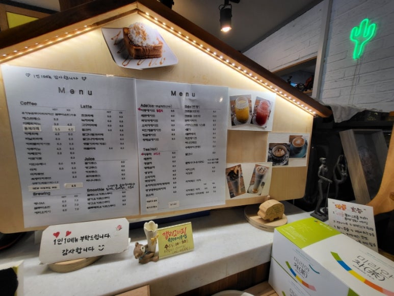 달커피 이미지