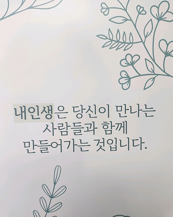 행복치과의원 이미지