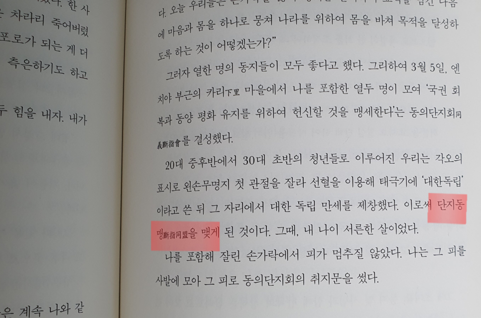 우라만 이미지