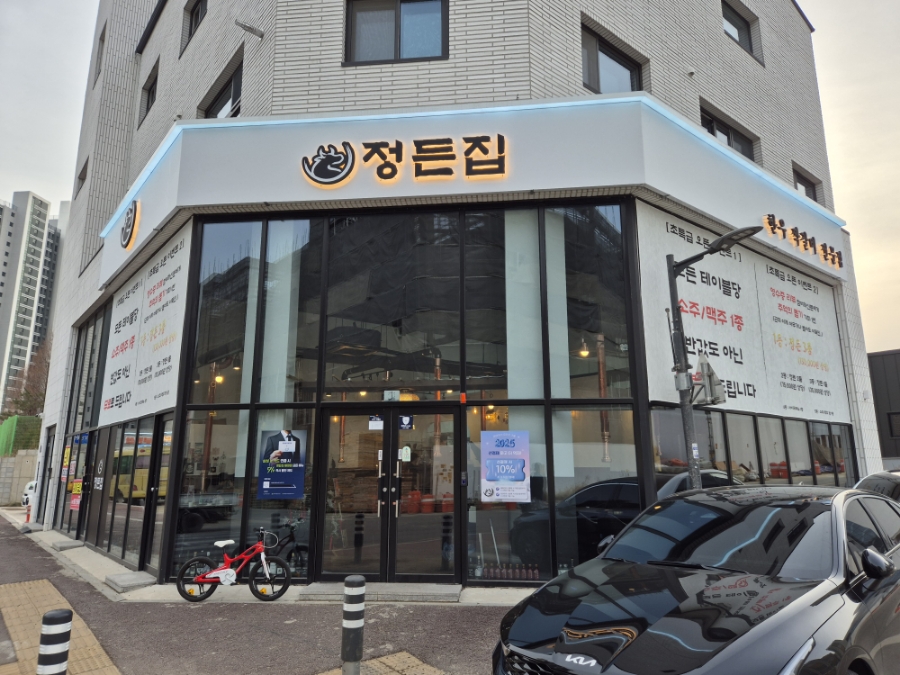 미래한우마을 이미지