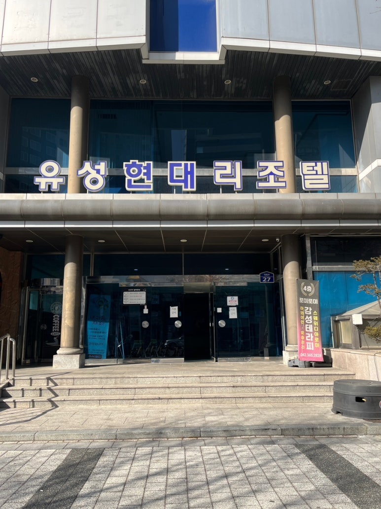 잇츠나나 이미지