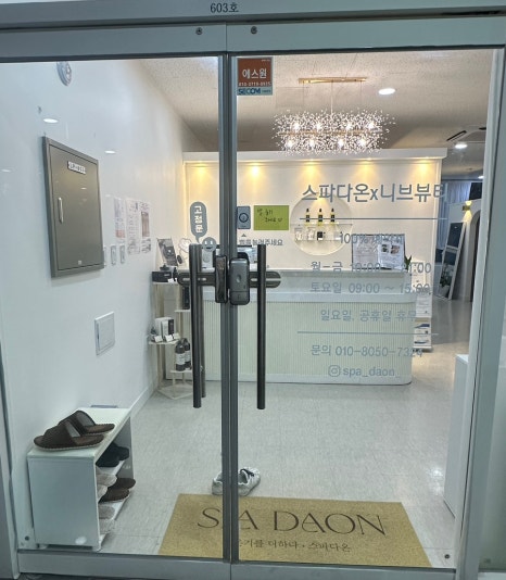 빽다방(양주옥정신도시점) 이미지