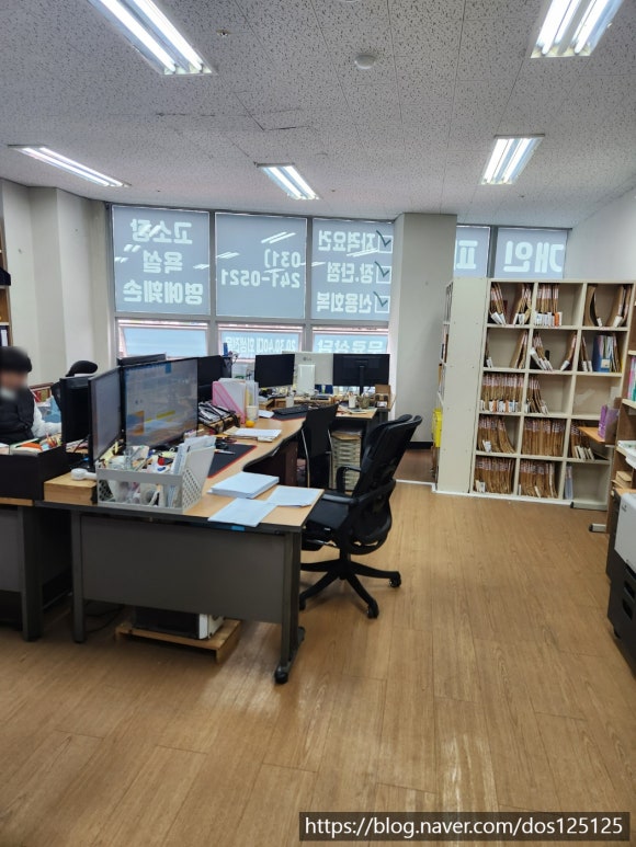 남부법무사사무소 이미지