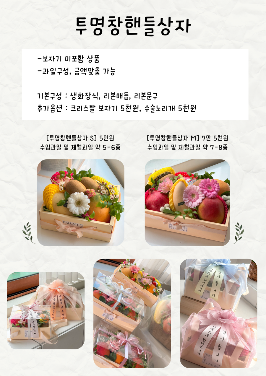 달담 이미지