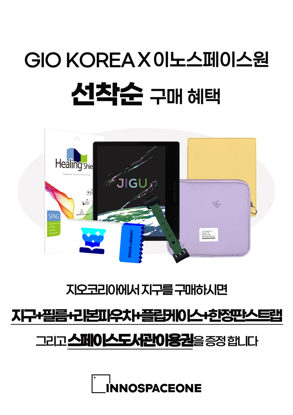원스페이스 이미지