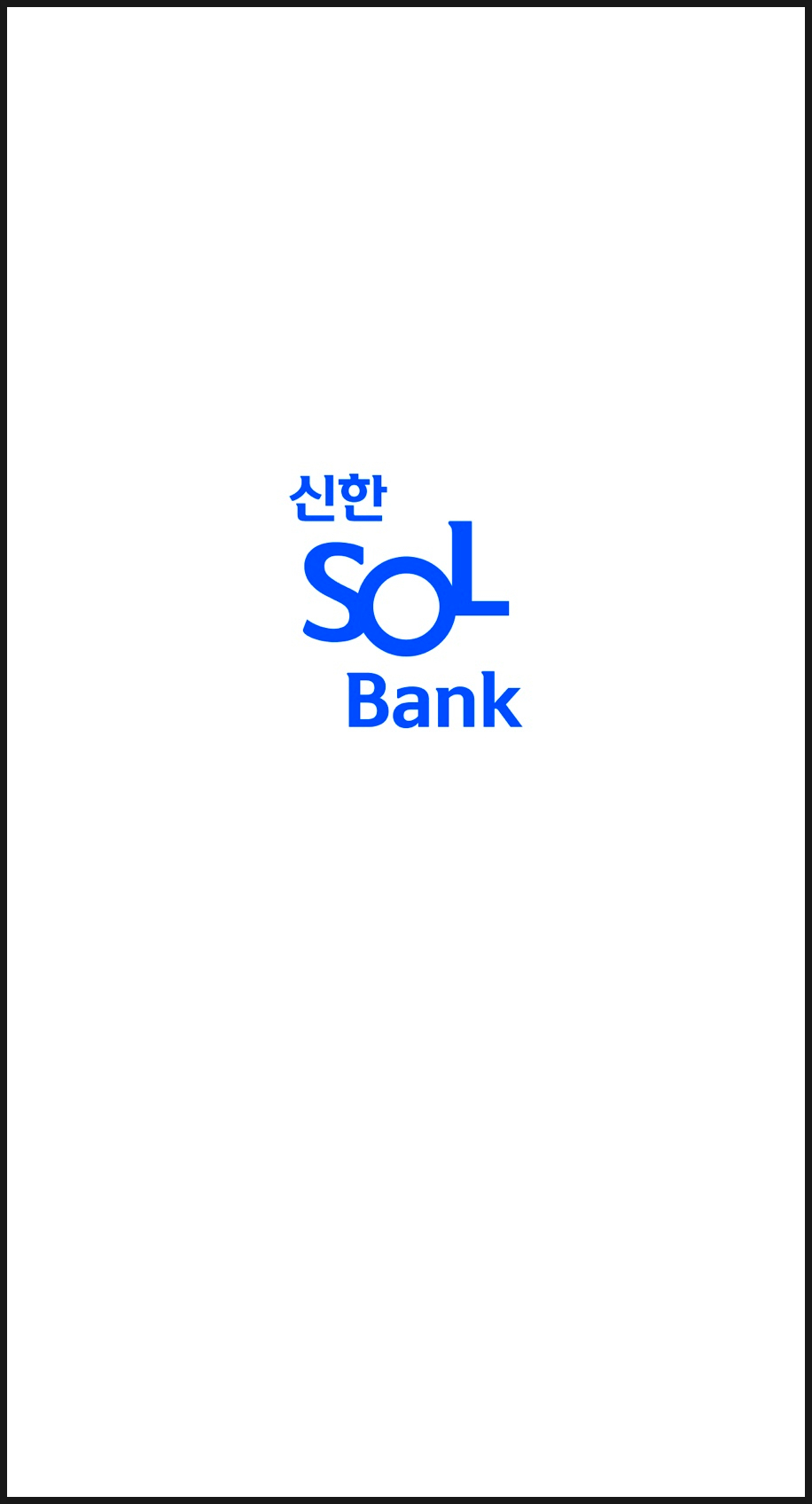 쏠트래블 이미지