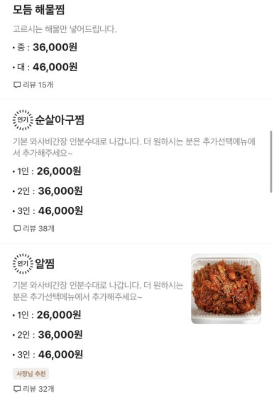 명불대하 이미지