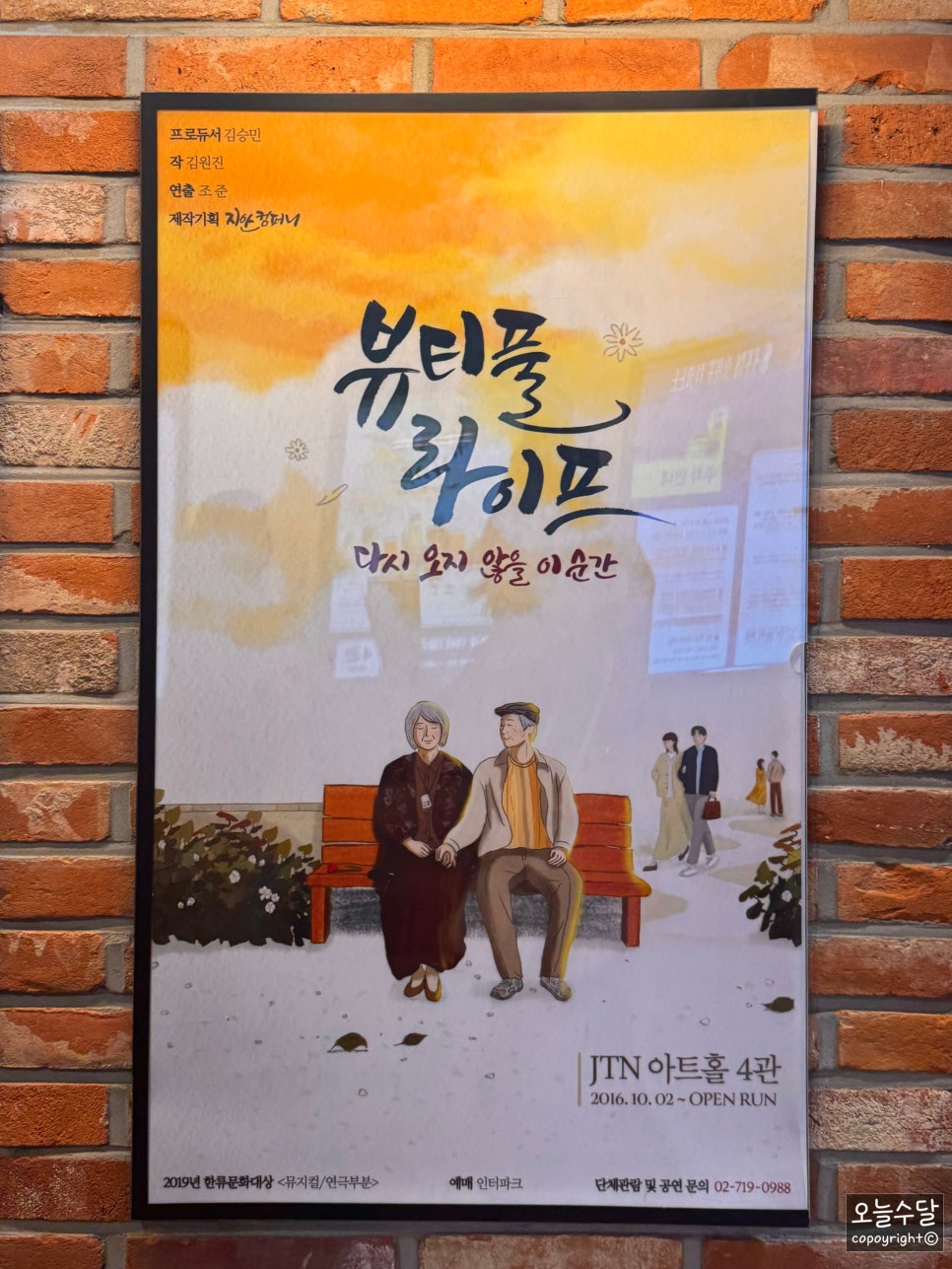 라이프타임컴퍼니 이미지