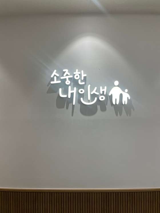 행복치과의원 이미지