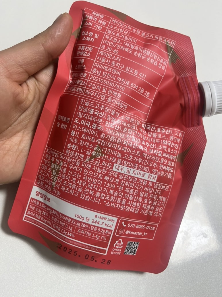 케이맛스타 이미지