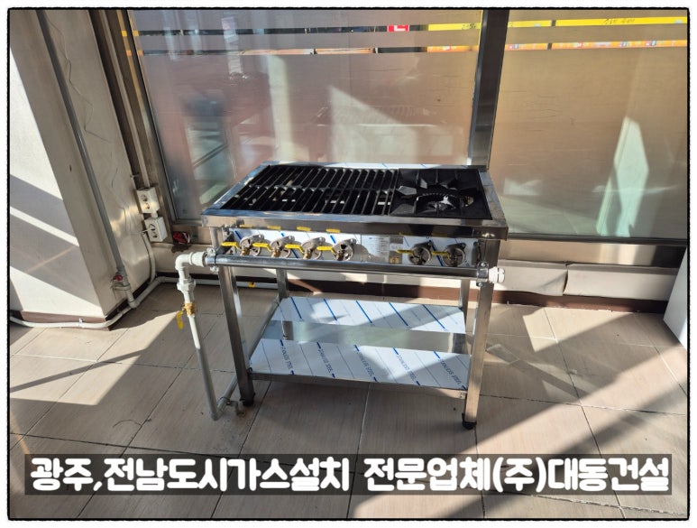 라니분식 이미지