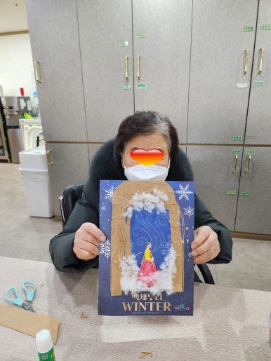 더불어건강관리센터 이미지