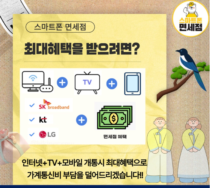 조은휴대폰 이미지
