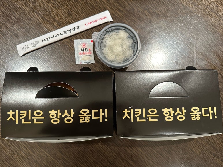 치킨나라족발장군 이미지