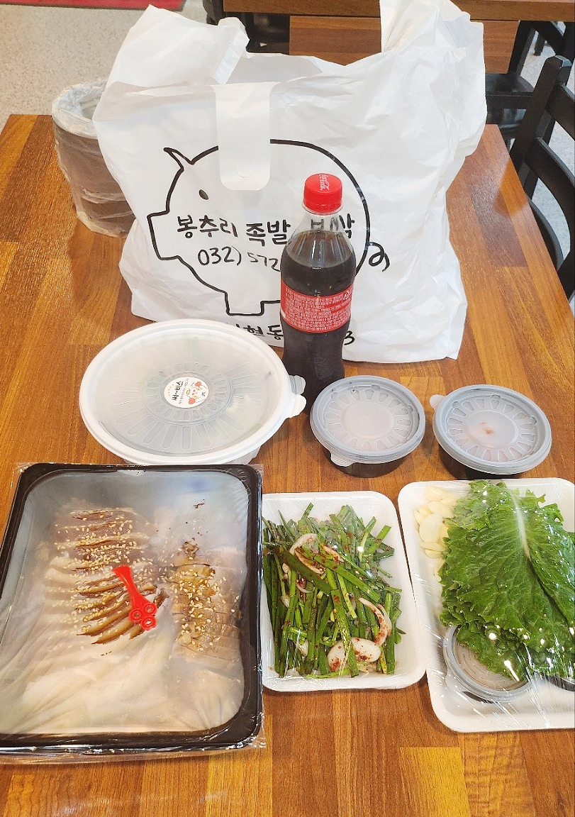 봉추리족발 이미지