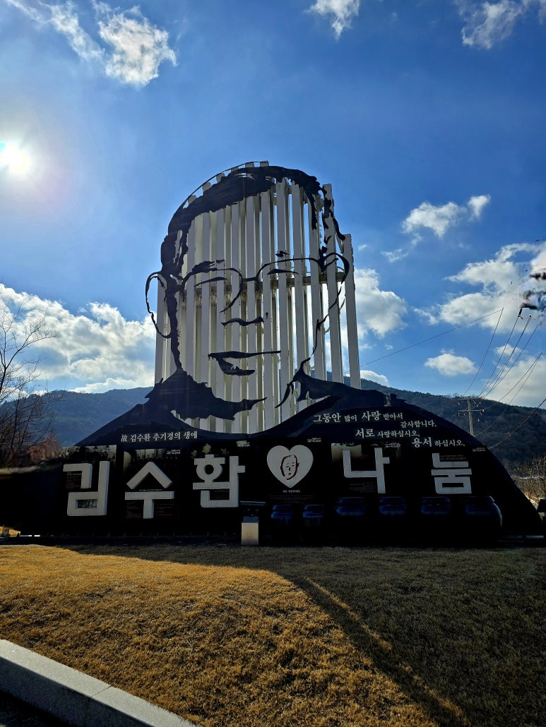 군위포목 이미지